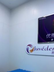 -杭州米兰柏羽医疗美容医院