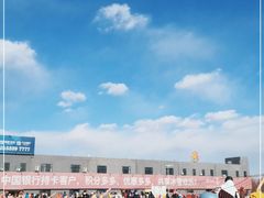-北京西山滑雪场