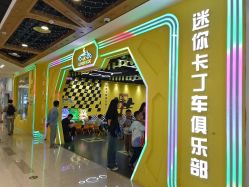 -SPAAARK超级乐园(广州海珠万达店)
