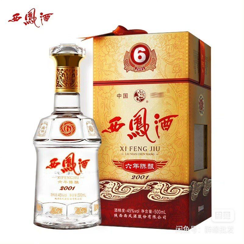 西凤六年45度6年陈酿礼盒六年粮食西凤酒500ml】