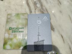 -广州高铁南站亚朵酒店