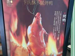 -卞氏菜根香(航空路旗舰店)