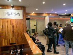 -岭南小馆