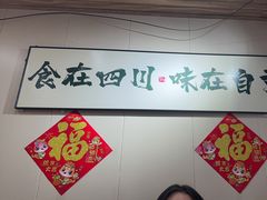 -叁煨蹄花·下饭盐帮菜(人民广场店)