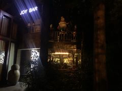 -Joy酒隐(西湖店)