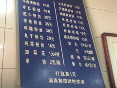 -清真·马文砂锅大全(麦苋街店)