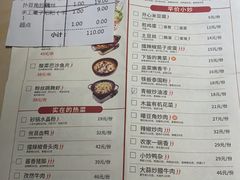 -大碗先生(万家丽店)