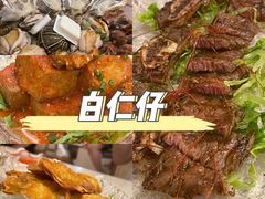 -白仁仔· 活烤海鲜 宵夜(豫园店)