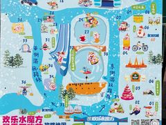 -欢乐水魔方水世界