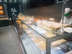 -酥大興·新国潮糕点配茶饮(龙岗万达黑金店)