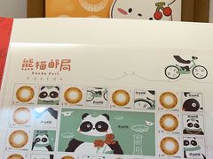 -熊猫邮局(少城店)