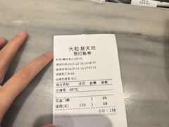 -大和洗浴休闲会所(宏大广场店)