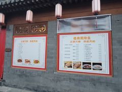-锦尚阁烤鱼•天津菜(宣武门胡同店)