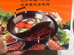 -蜀香楼火锅(长安哥伦布店)