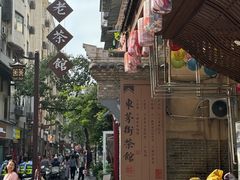 -東茅街茶馆