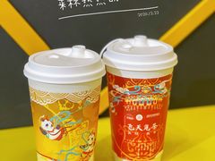 -茶百道(爱融荟城店)