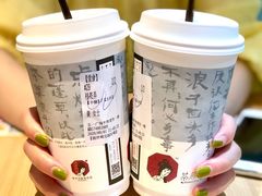 -茶颜悦色(平和堂负一楼店)