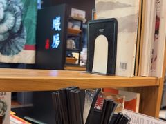 -和府捞面(天河领展广场店)