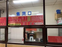 -津门永胜包子铺(哈尔滨道总店)