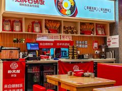 -朴大叔拌饭(广州花城汇店)