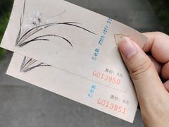 -广州兰圃