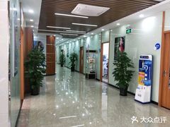 -茂菊口腔连锁(浦东南路店)