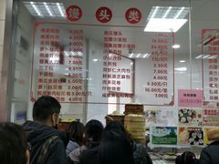 -常州糕团店(北大街新世纪商城店)