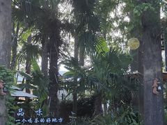 -云间粮仓