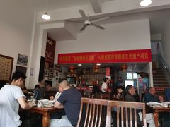 -天回镇何氏豆腐(总店)