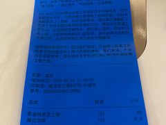 账单-the Roll'ING手作瑞士卷专门店(卓悦中心店)