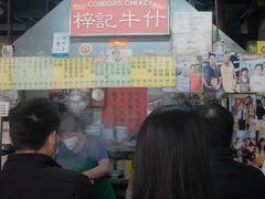 -梓记牛什(總店)