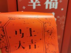 -北京SKP