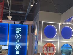 -鱼酷活鱼烤鱼(雨花客厅店)
