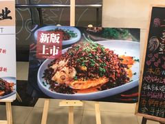 -辛香汇(飞洲店)