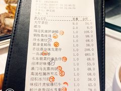 账单-炳胜品味(珠江新城店)
