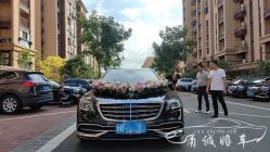 -宁波甬诚婚车(新典路店)