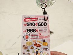 -绿波廊(豫园店)