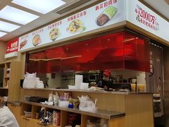 -老妈米线(斜塘邻里中心店)