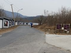 -鬼笑石后山停车场