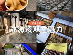 -厨邦酱油文化博览馆