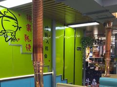 -牛犇炭火烤肉·鲜切烤肉(承德总店)