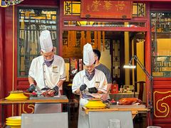 -花家怡园(四合院总店)