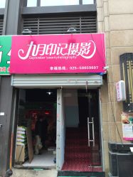 点击看大图 -宝贝印记儿童摄影