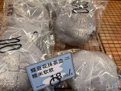 -Max Bakery 阿唛手作