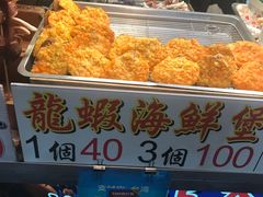 -六合夜市