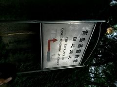 android_upload_pic-青岛市江苏路基督教堂