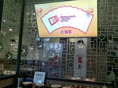 门面-呷哺呷哺 黄金牧场 (旧宫永辉超市店)