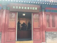 -历代帝王庙博物馆