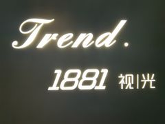 -Trend1881视光·蔡司视觉(领展广场店)