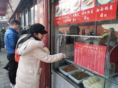 门面-洞子口张老二凉粉(文殊院店)